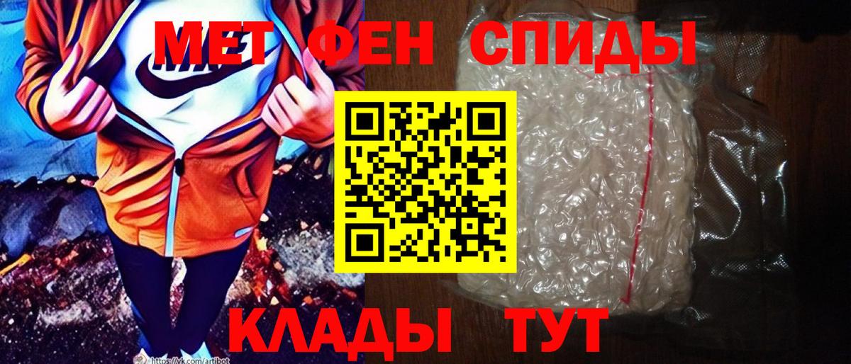 Амфетамин Premium Новосибирск