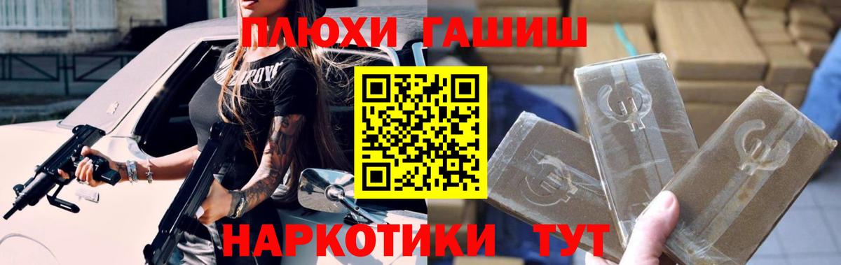 Новосибирск  Гашиш  Вход с VPN  Гашиш индика сатива 