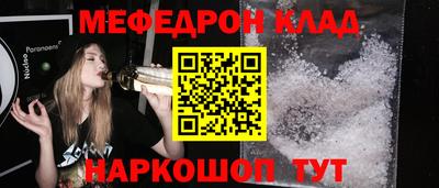 кокс Сланцы