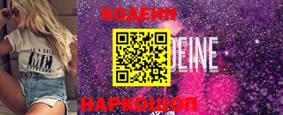 ECSTASY Северобайкальск
