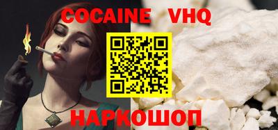 MDMA Premium VHQ Славгород