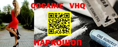 MDMA Premium VHQ Славгород