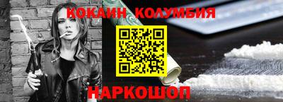 мескалин Севастополь
