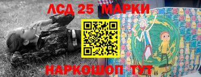 гидропоника Славянск-на-Кубани
