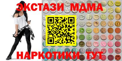 кокс Сланцы