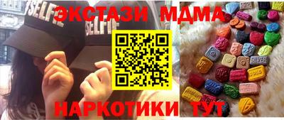 ECSTASY Северобайкальск