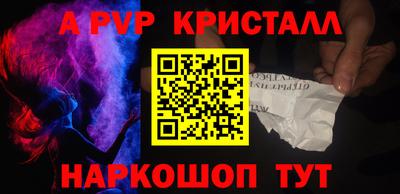 кокс Сланцы
