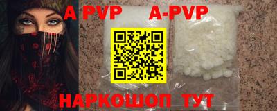 MDMA Premium VHQ Славгород