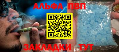 MDMA Premium VHQ Славгород