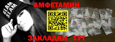 MDMA Premium VHQ Славгород