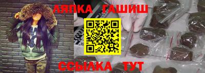 гидропоника Славянск-на-Кубани