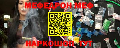 MDMA Premium VHQ Славгород