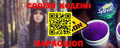 кокс Сланцы