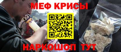 MDMA Premium VHQ Славгород