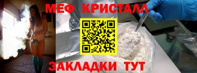 гидропоника Славянск-на-Кубани