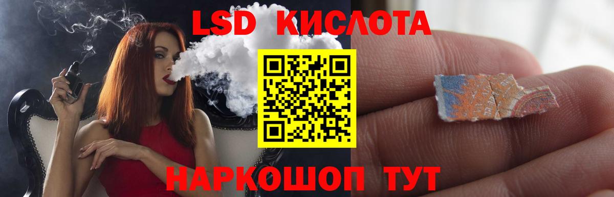 Лсд 25 экстази ecstasy Новосибирск