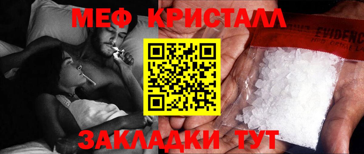 МЕФ  Новосибирск