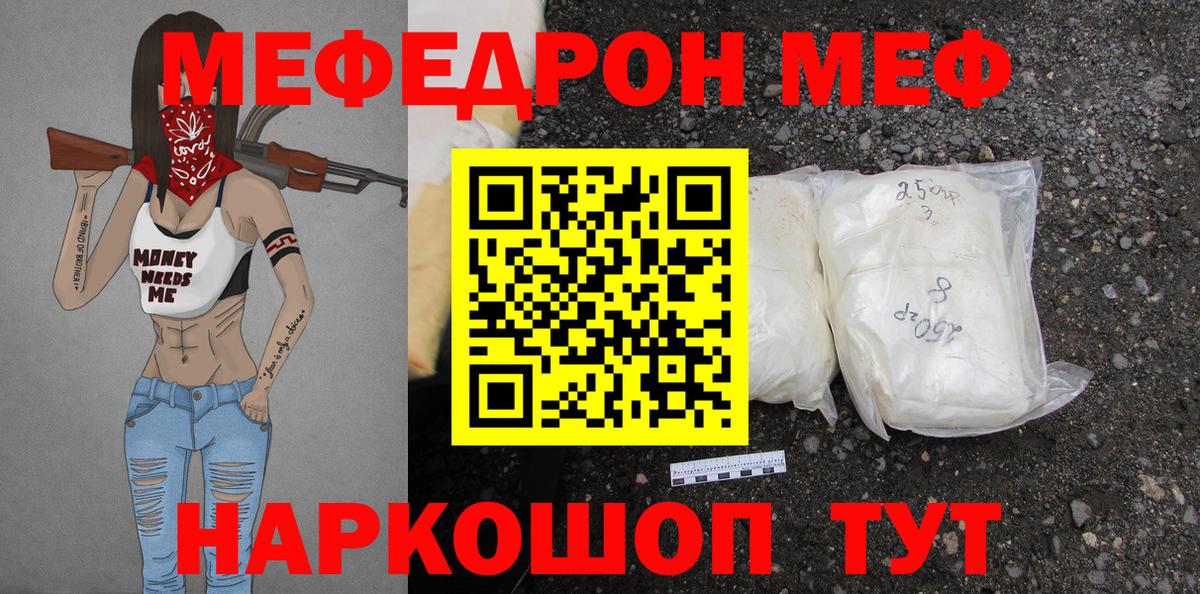 Вейп ТГК  Новосибирск  Экстази  МЕФ кристаллы  Амфетамин кристаллы  COCAIN  APVP СОЛЬ кристаллы  ГЕРОИН  NBOMe  ГАШИШ  Вход с VPN 