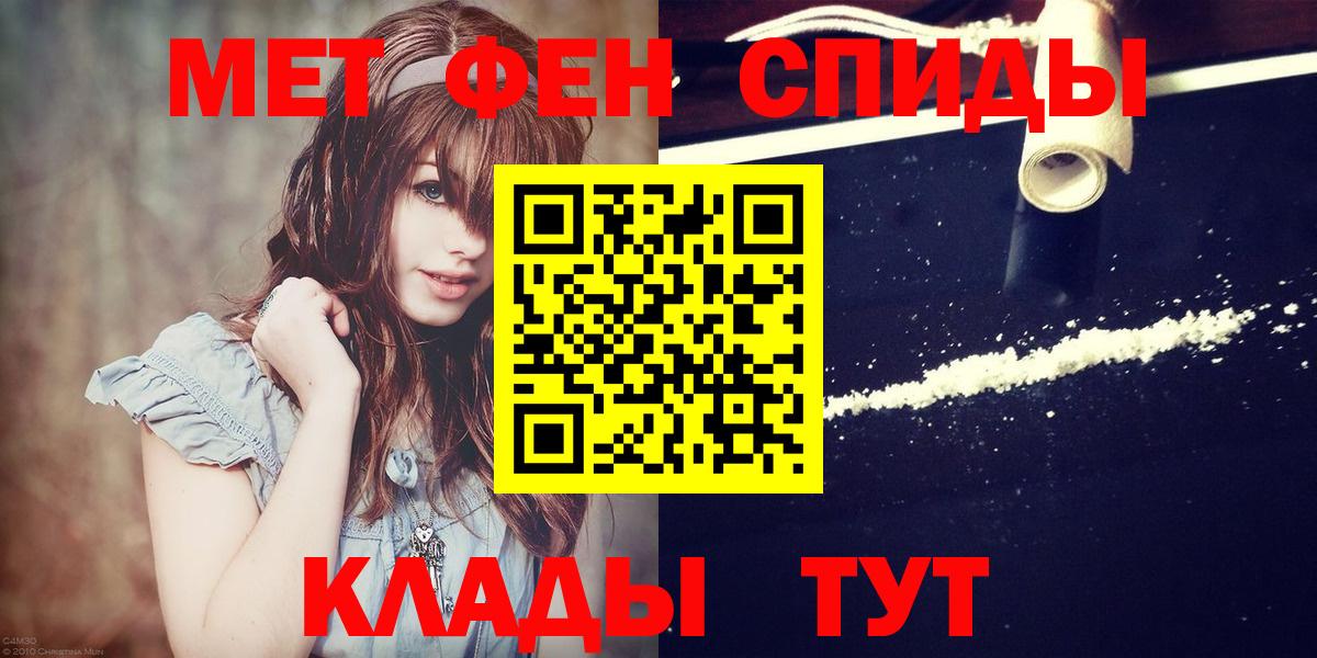 Новосибирск  МЕТАМФЕТАМИН кристалл  Метамфетамин  Вход с VPN 