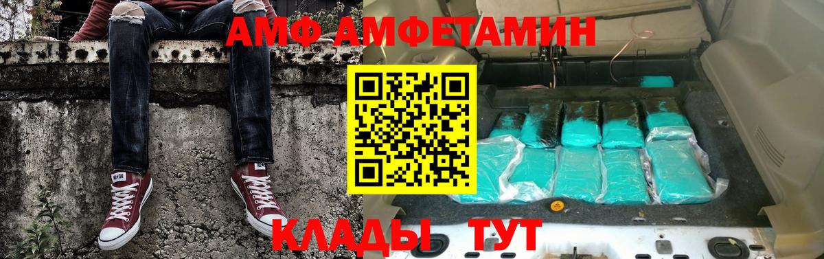 МЕТАМФЕТАМИН витя Новосибирск