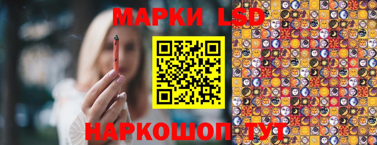Марки 25I-NBOMe 1,8мг Новосибирск
