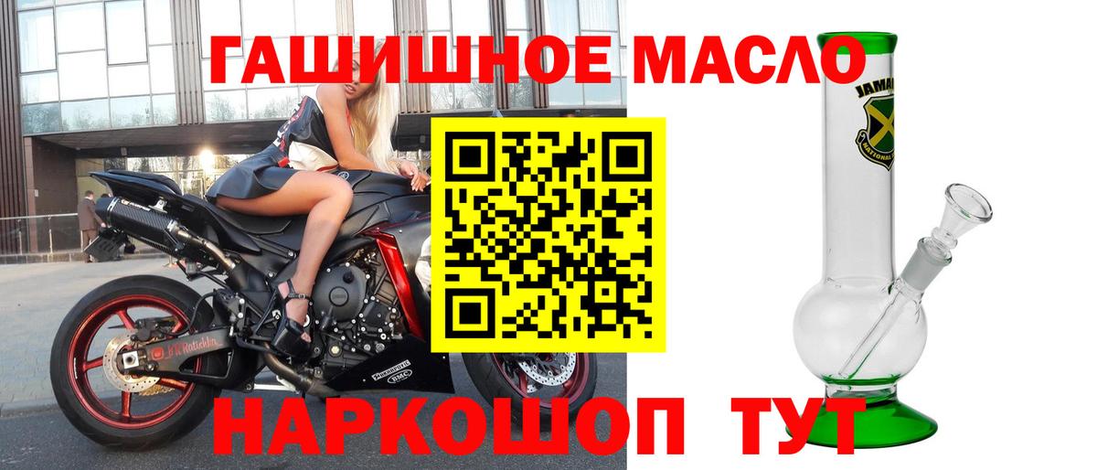 Новосибирск  хочу наркоту  ТГК вейп  Вход с VPN  Дистиллят ТГК THC oil 