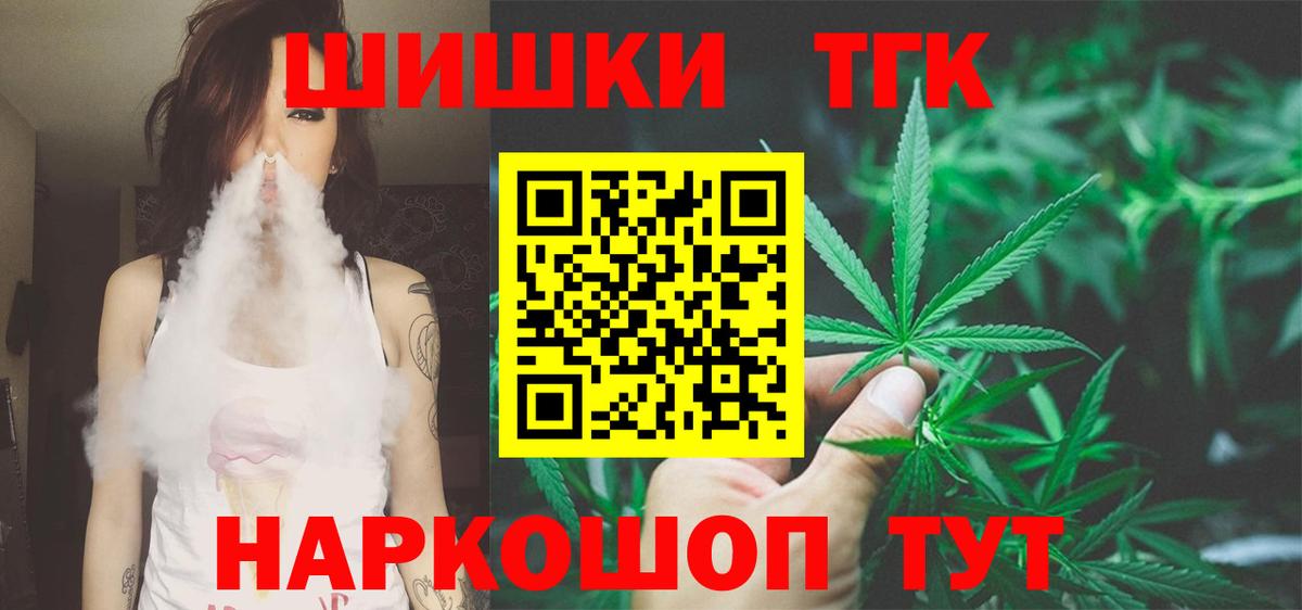 Новосибирск  Бошки Шишки OG Kush  Канабис Bruce Banner  Марихуана MAZAR  Вход с VPN  Марихуана конопля 